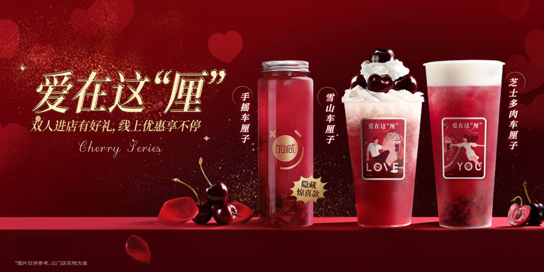 尊龙凯时茶饮：茶饮行业定位下沉品牌更具发展潜力