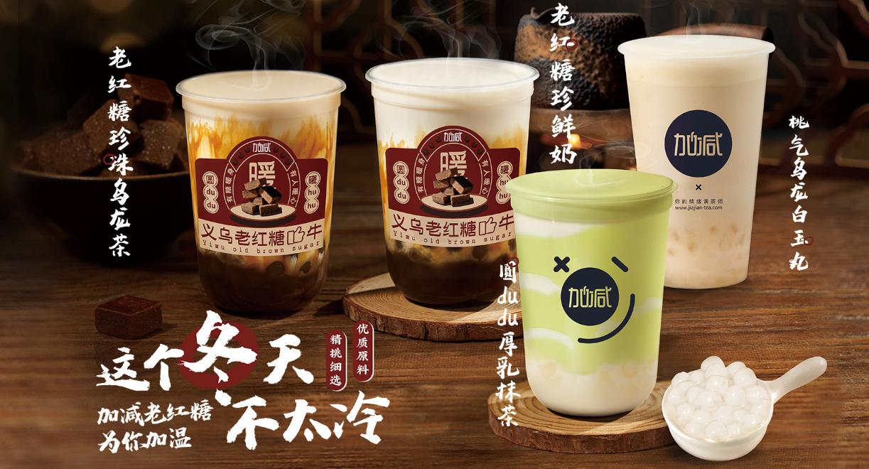 尊龙凯时茶饮：茶饮市场这么火爆，为何你的奶茶店不赚钱