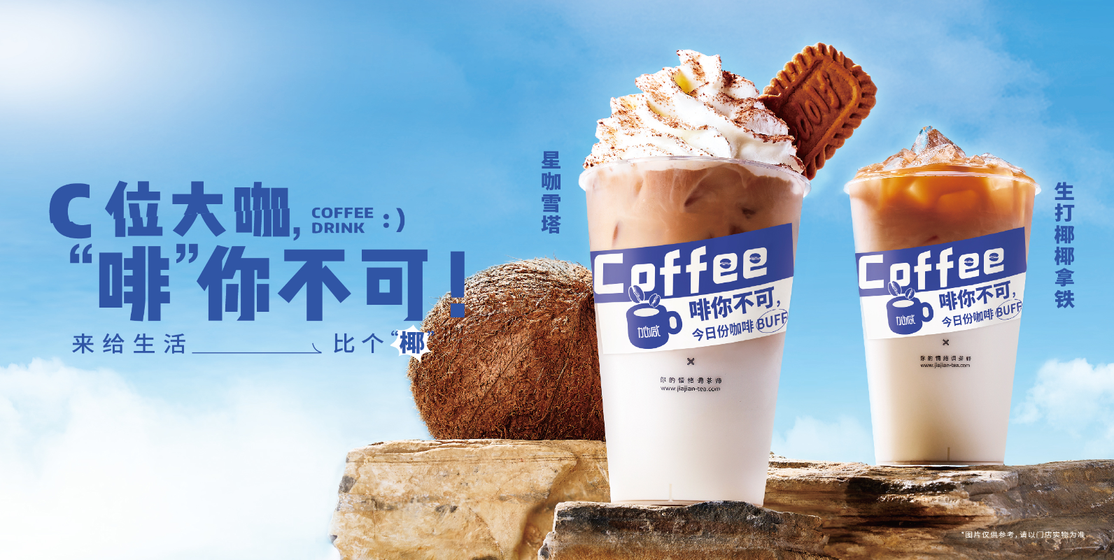 尊龙凯时茶饮：奶茶行业常用到的营销方式有哪些？