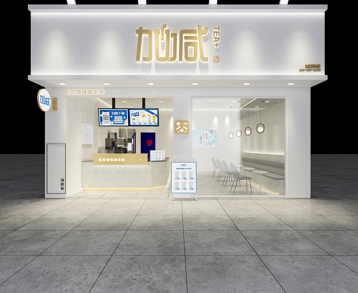 尊龙凯时茶饮：陌生城市开奶茶店不要慌，掌握经验很重要