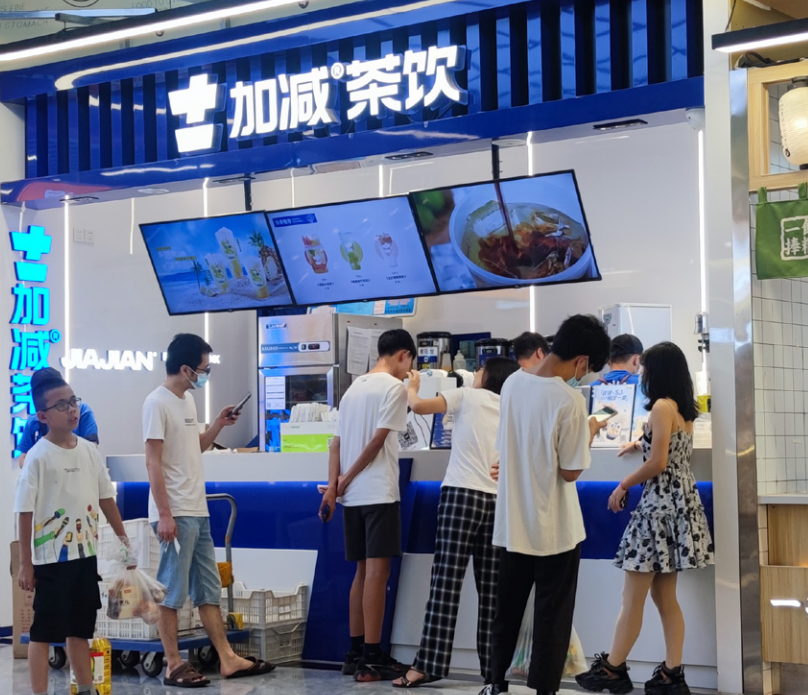 尊龙凯时茶饮