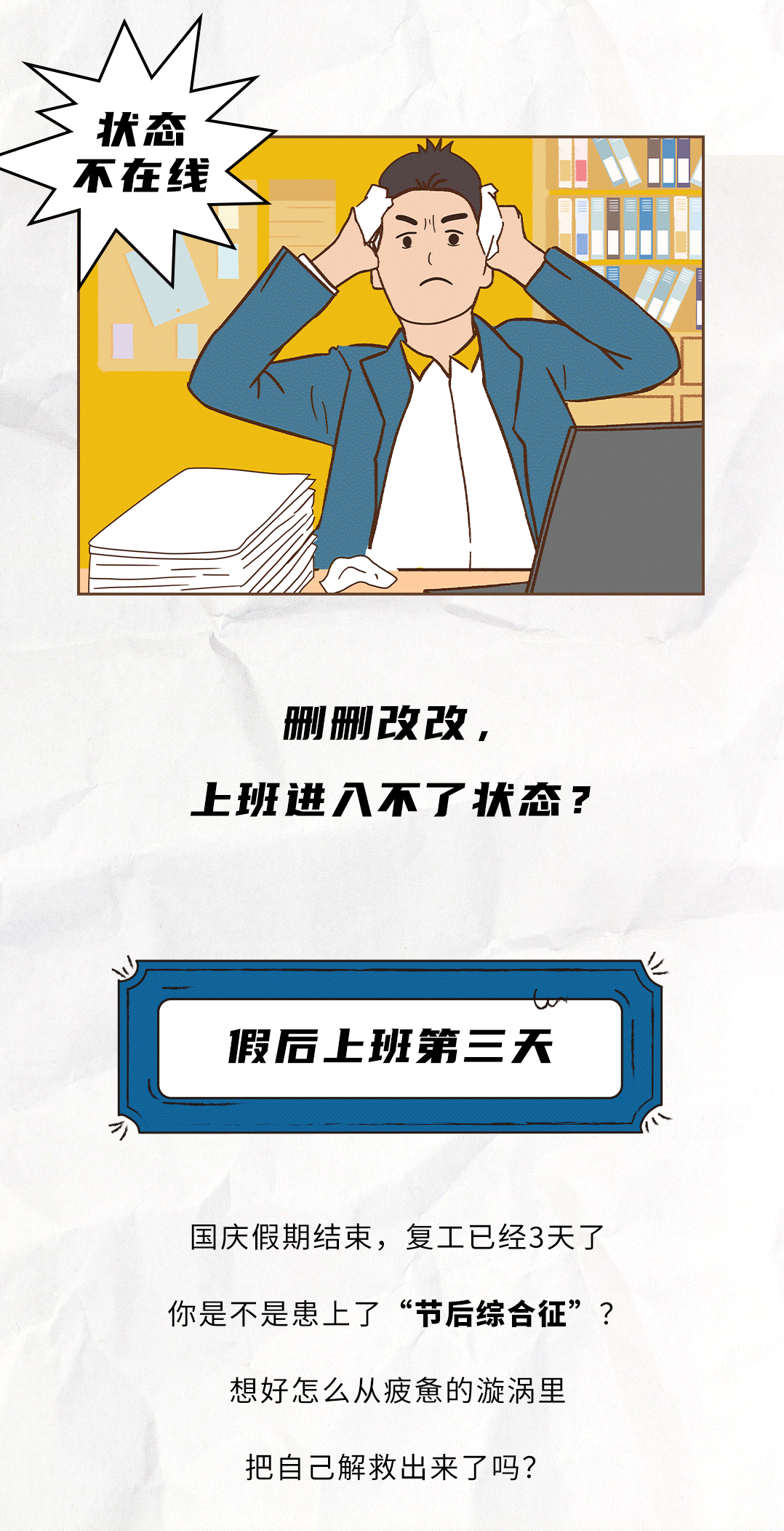 尊龙凯时茶饮