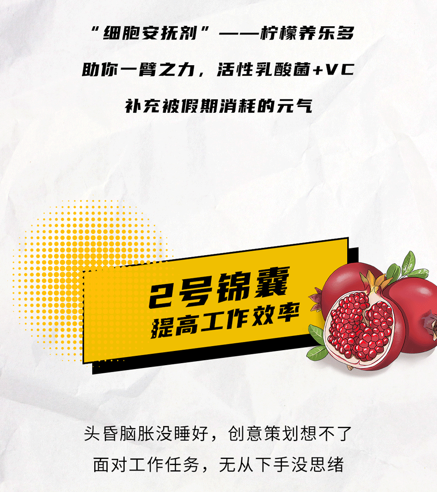 尊龙凯时茶饮国庆节后推文