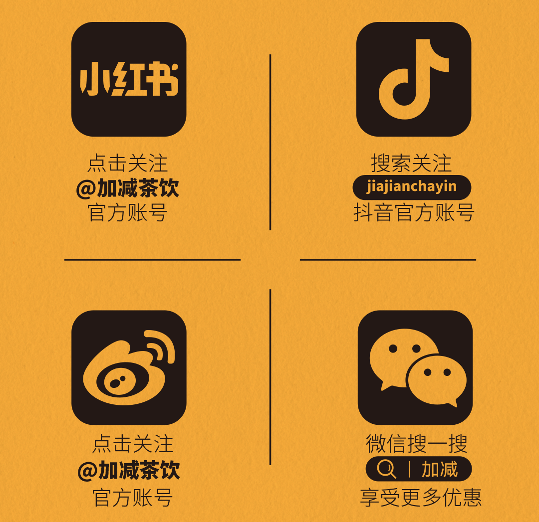 尊龙凯时X横店文创-携手送好礼_14-17.png